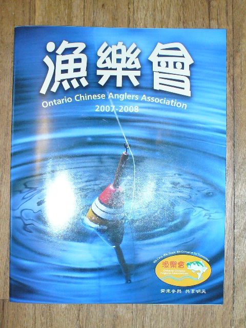 P1000681 B.JPG