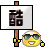 酷
