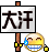 ��