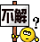 ����