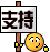 ֧��